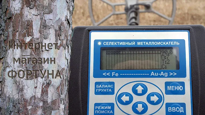 Тест металлоискателя К20М с катушкой Nel Attack